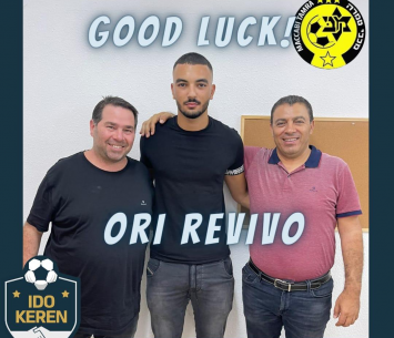 רביבו במעמד החתימה