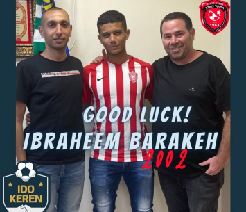 ברכה במעמד החתימה