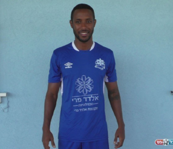 רכש מעניין. טסאו