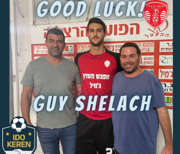 שלח במעמד החתימה