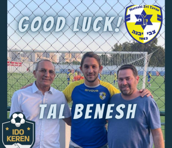 בנש במעמד החתימה 