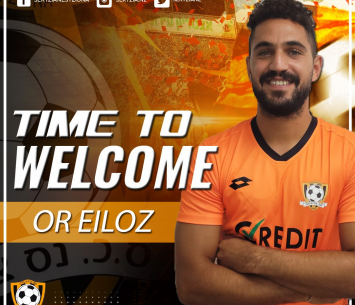 חוזר ללאומית.  אילוז