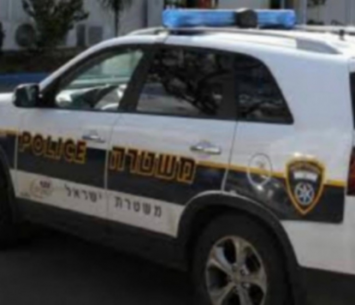 חקירת משטרה