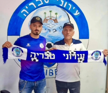 ירד לליגה א'. מזרחי