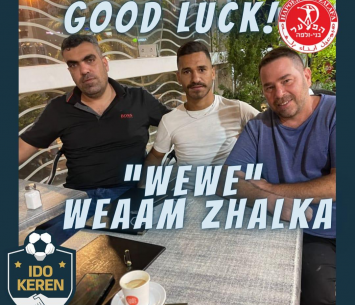 זחאלקה במעמד החתימה