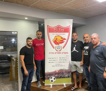 החתמה אדירה