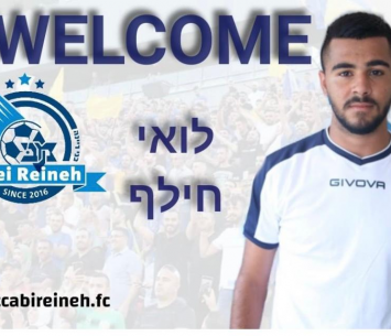 נשאר כחול. חלף