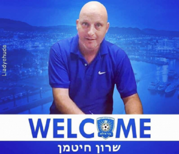 מאמין בילדים צעירים. חיטמן