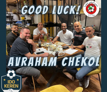 המגן במעמד החתימה