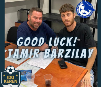 ברזילי במעמד החתימה 