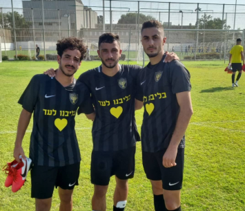 הכובשים לנהריה (מיכה פישנזון)