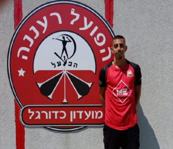 חוזר לליגה א'. בילאס