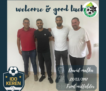 מלכה במעמד החתימה