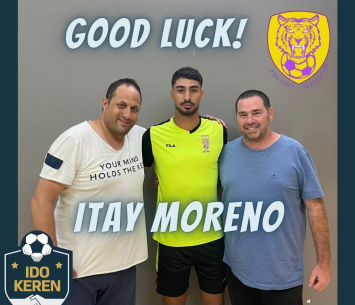 חלוץ הגיע. מורנו