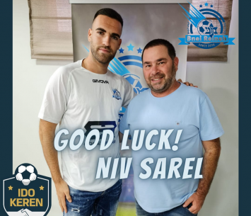 שראל במעמד החתימה 