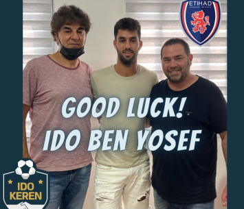 בן יוסף במעמד החתימה 