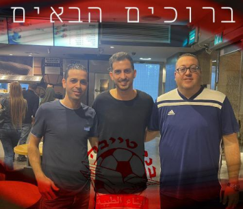 פורת עם סוכנו ומנהל הקבוצה 