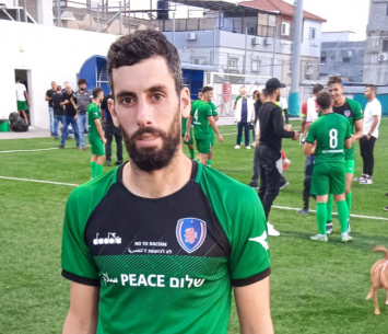 צמד גדול. אסייג