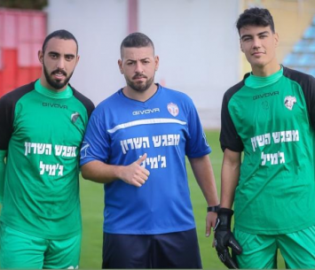 צוות השוערים עם מאמן השוערים איתי אברגיל (צילום: נזיה סולטאן)