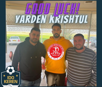 השוער החדש במעמד החתימה