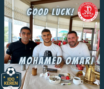 פתח את העונה באיכסל. עומרי