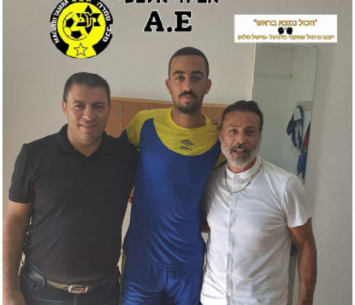 שער חשוב. אלפסי