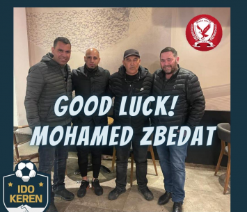 זבידאת במעמד החתימה