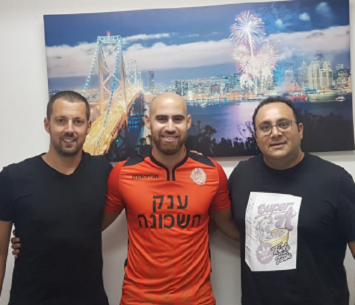 צמד גדול. שפונגין