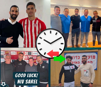 שעות אחרונות לחלון