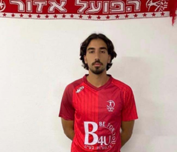 מצא אתגר חדש. עזריה