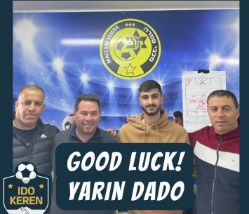 דדו במעמד החתימה