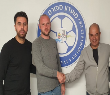 המגן במעמד החתימה