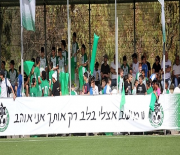 מרחק ניצחון אחד מליגה א'. אוהדי עמישב (לירן דורף)