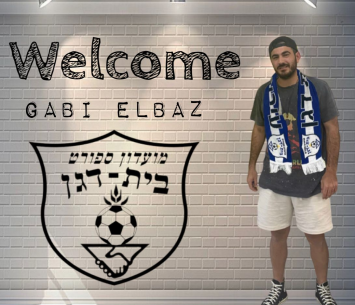 מצא בית חדש. אלבז