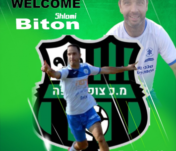 המאמן החדש. שלומי ביטון