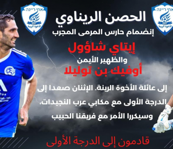 ממשיכים בבנייה