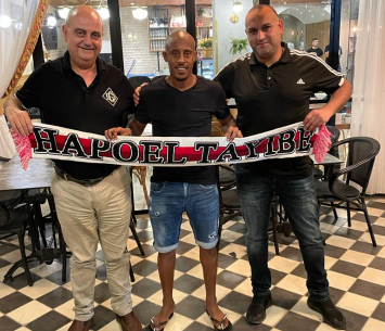 נשאר בטייבה. איילה