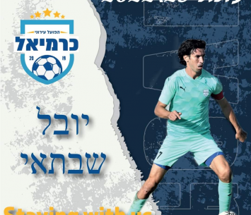 ממשיך. שבתאי