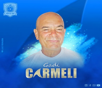 נשאר בליגה א'. כרמלי