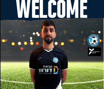 הרכש החדש של טבריה. בלילתי (פייסבוק עירוני טבריה)