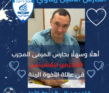 החתמה אדירה. ליפשיץ