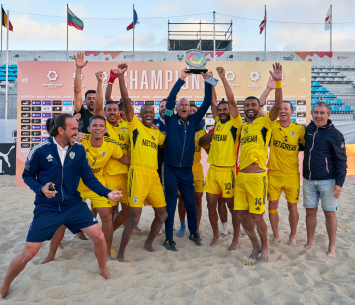 הישג גדול. ראש העין