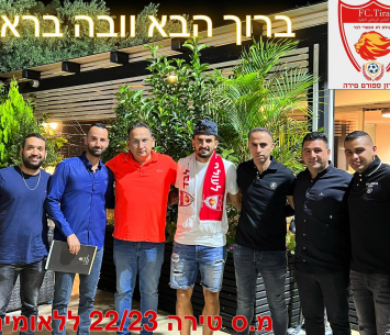 רכש נוצץ. בראון