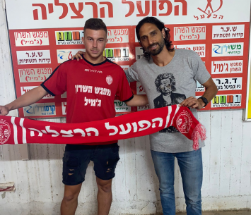 נשאר במועדון. חיימוביץ'