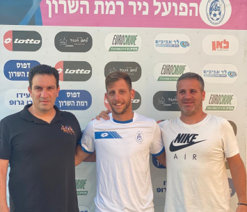 הקשר במעמד החתימה