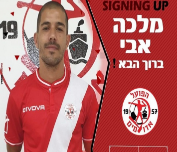 רכש חשוב. מלכה