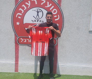 רכש אדיר. ראש (צילום: דאפר מחאמיד)