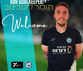 מצא בית חדש. ליטבינוב