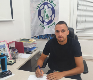 אוזן במעמד החתימה