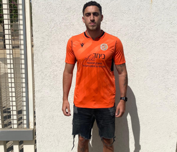 מצא בית חדש. חתוכה 